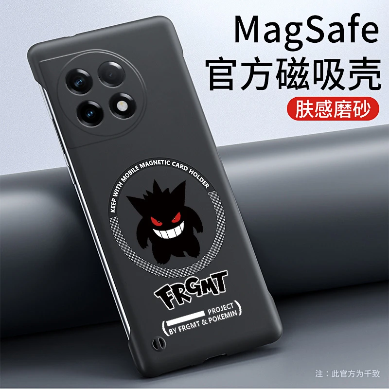 适用一加Ace2手机壳耿鬼新款潮车载磁吸保护套防摔无边框散热硬壳