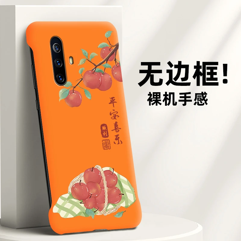 适用VIVOX30手机壳X30PRO无边框超薄散热硬壳套时尚潮牌平安喜乐