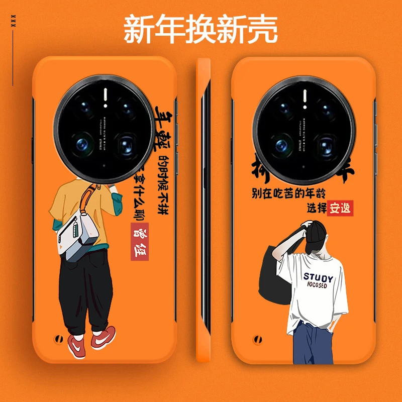适用华为mate50手机壳mate50Pro散热时尚无边框潮牌网红拼搏少年