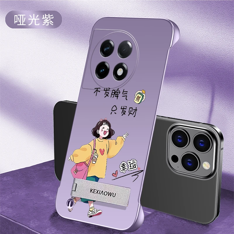 适用一加AcE2手机壳无边框超薄支架亲肤感散热时尚个性保护套幸运