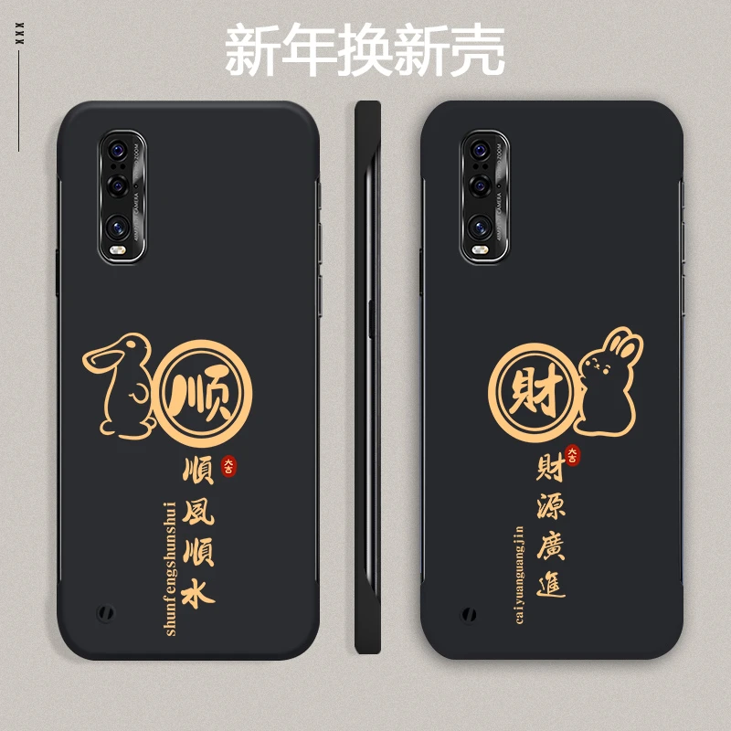 OPPOFINDX2手机壳pro无边框硬壳保护套散热时尚网红财源广进红色