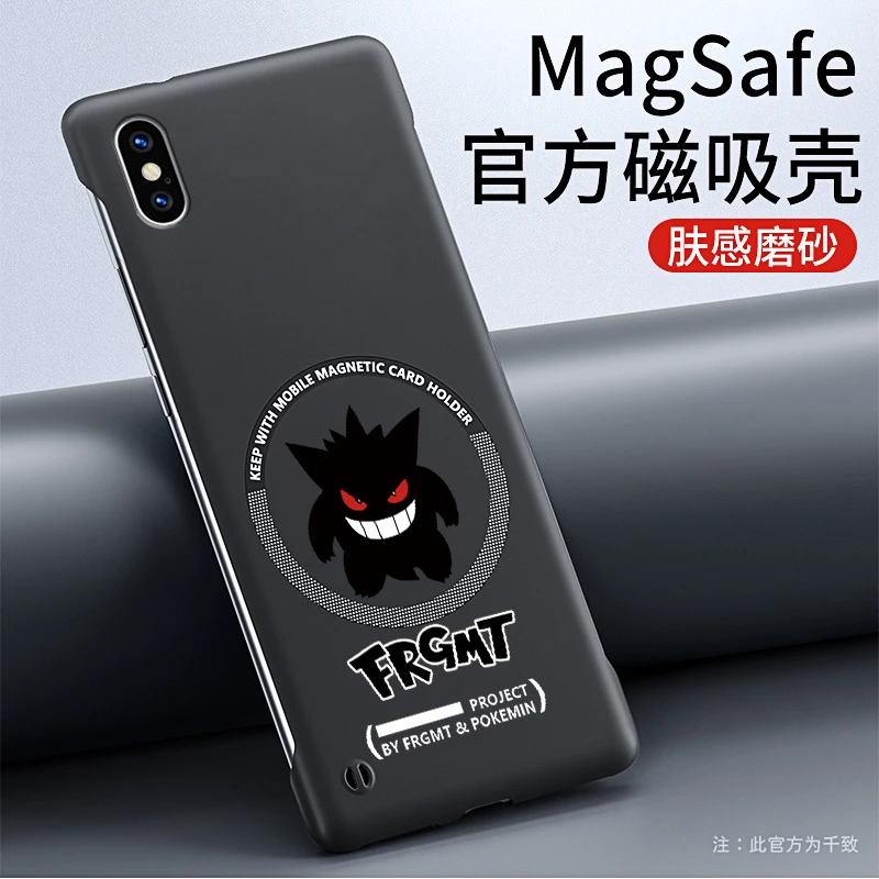 适用苹果X-xs手机壳xsmax耿鬼手机壳新款车载磁吸防摔无边框散热