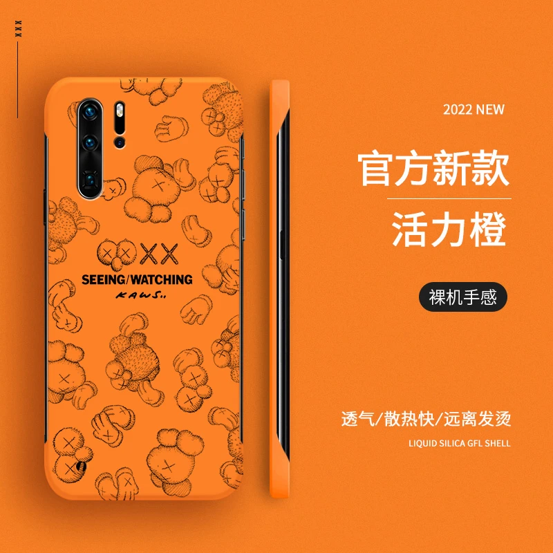 华为p30手机壳无边框p30pro硬壳半包超薄磨砂全包卡通个性创意潮