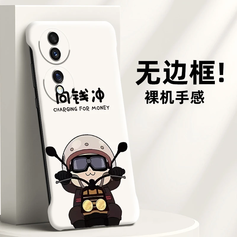 适用荣耀70手机壳70pro超博散热时尚无边框保护套网红新款向钱冲
