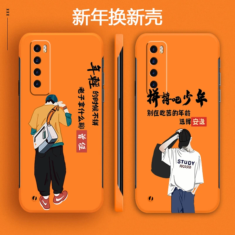 华为nova7手机壳7Pro散热7se时尚潮硬壳个性无边框网红拼搏少年