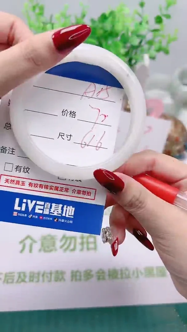 【闪购商品】石英质玉手镯未镶嵌15号61