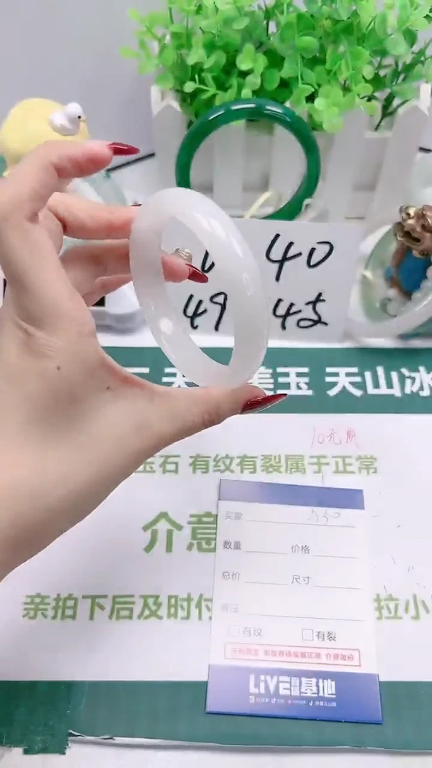 【闪购商品】石英质玉手镯未镶嵌30号58