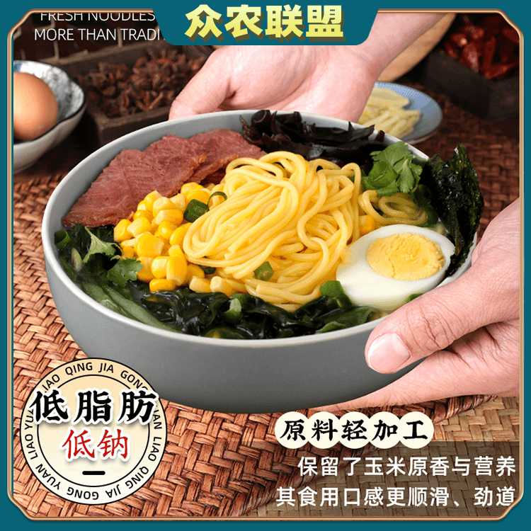 喜军玉米面条  爽滑粗粮杂粮面面条29.9元 12袋