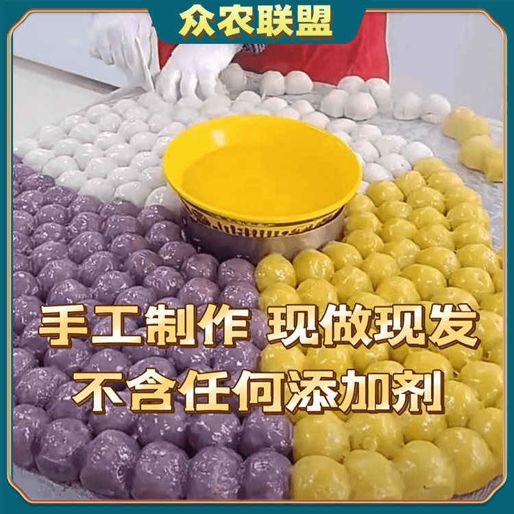 【众农冰雪美食节】东北美食 粗粮粘豆包 拍一发6 三种口味任选