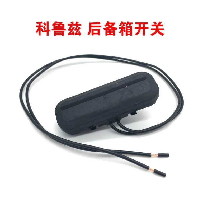 适用于09-15款科鲁兹后备箱开关按钮经典老款雪佛兰后背尾箱开关