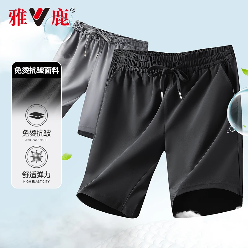 雅鹿夏季男士短裤2025新款大码宽松薄款健身跑步弹力休闲五分裤
