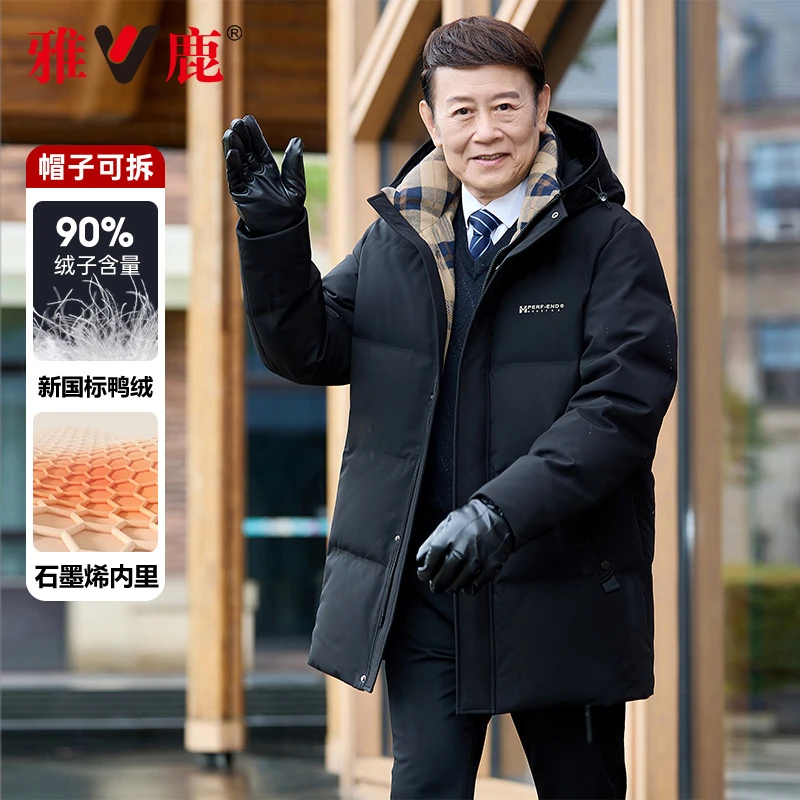 雅鹿男士羽绒服中长款2025年新款保暖加厚中年爸爸羽绒服男款爸爸