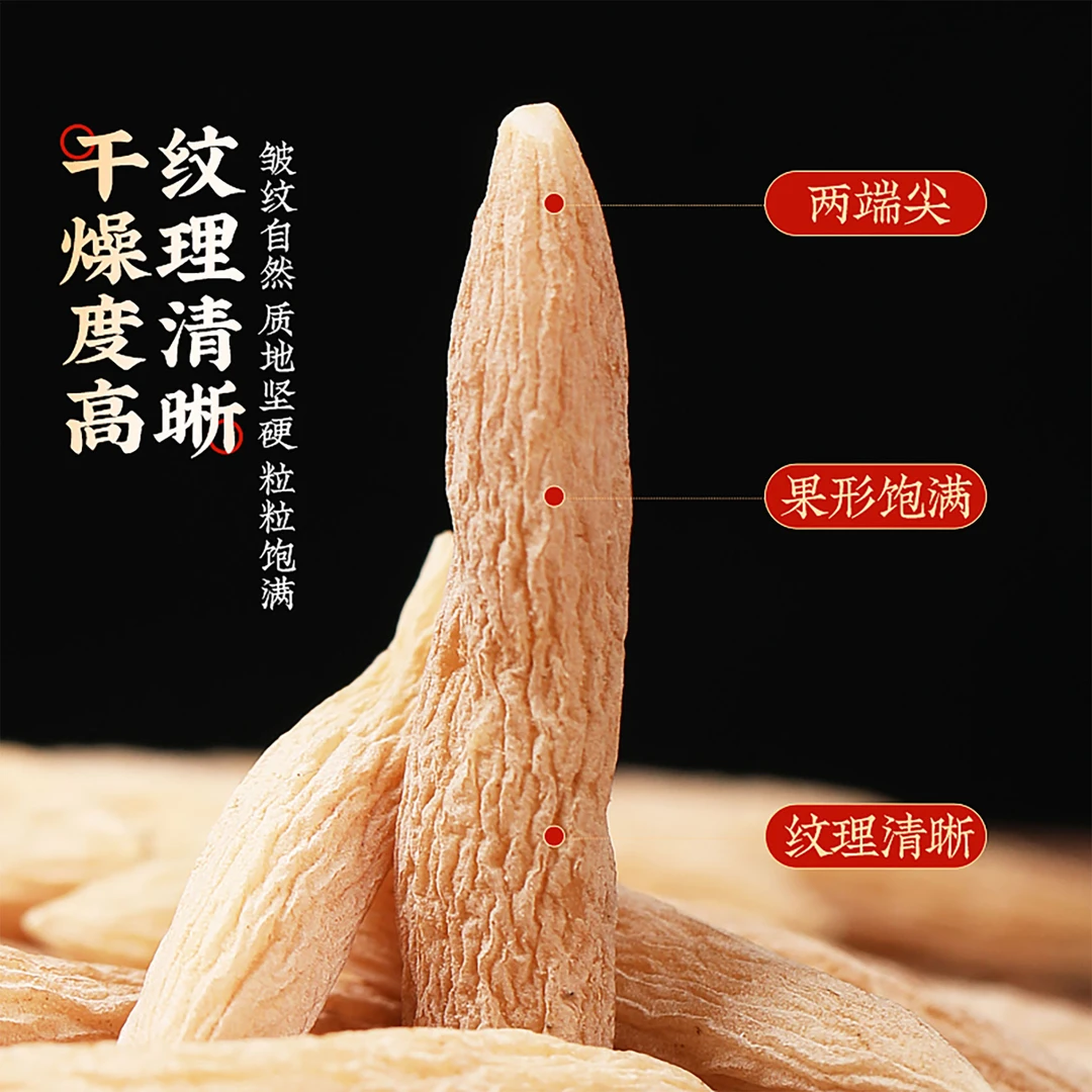 【麦冬】四川川东原产地精选无硫熏高品质麦冬大颗粒新货