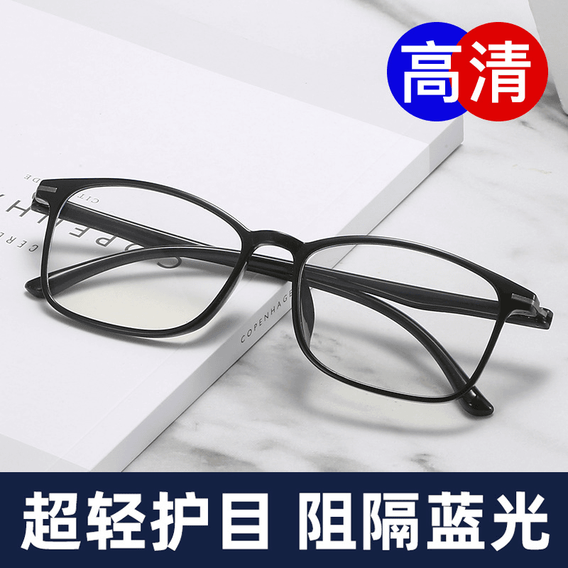 超轻金属老花眼鏡男防蓝光老花镜智能变焦自动调节花镜高清时尚男