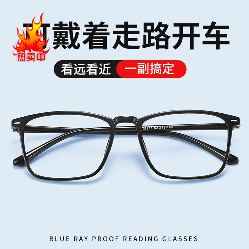变焦花镜框黑走路护目能远看开车智抗疲劳老花眼镜防蓝光近看超轻
