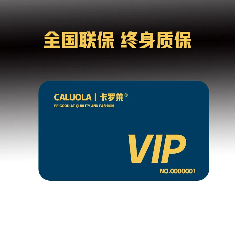 卡罗莱手表全国联保卡