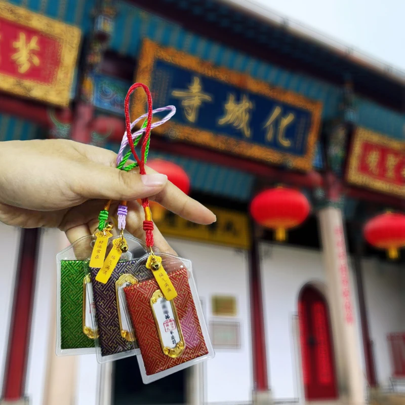 九华山地藏御守香包九华山香包袋香囊新款护招避挡九华原创中式