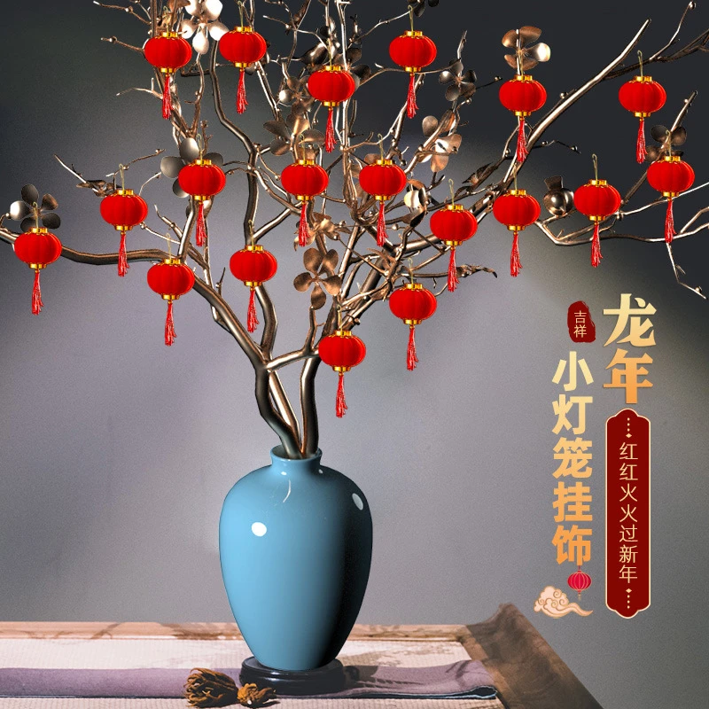 【新年福利】2024新款春节装饰品新年树上龙年大红小灯笼挂饰