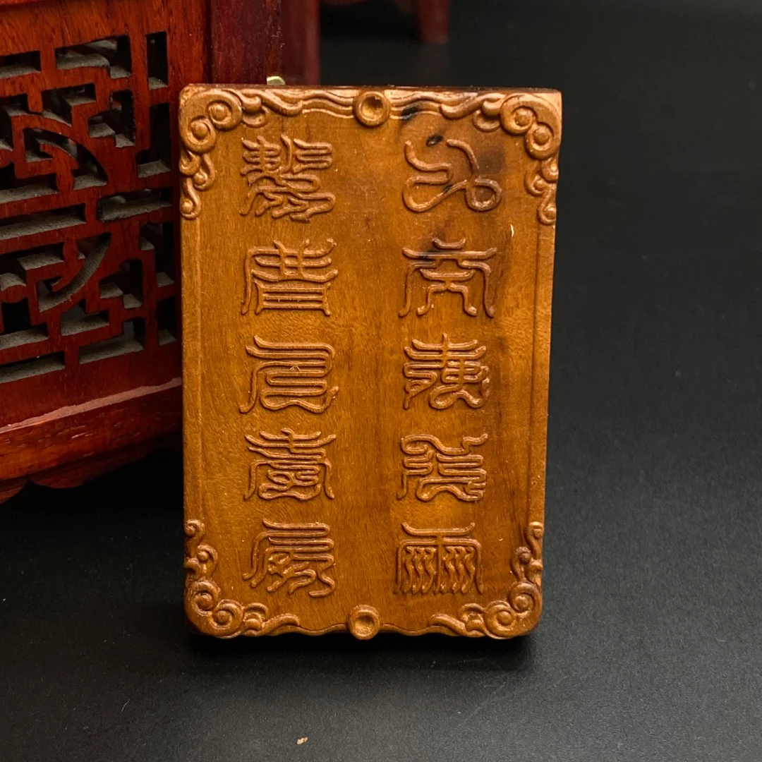 《九天应元雷》精品复生雷击枣木461牌子