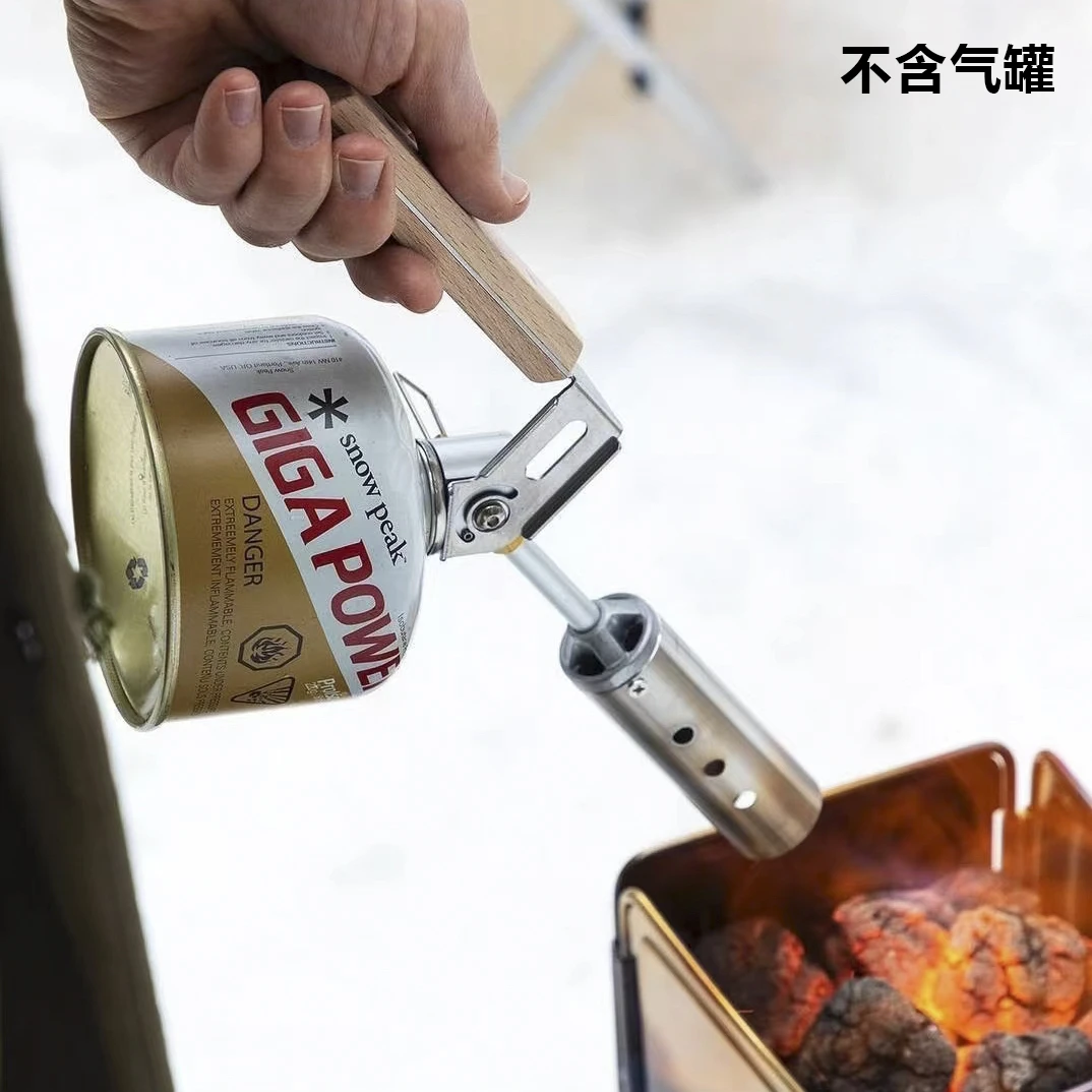 snowpeak雪峰sp户外露营可折叠喷枪点火器喷枪手持式喷枪