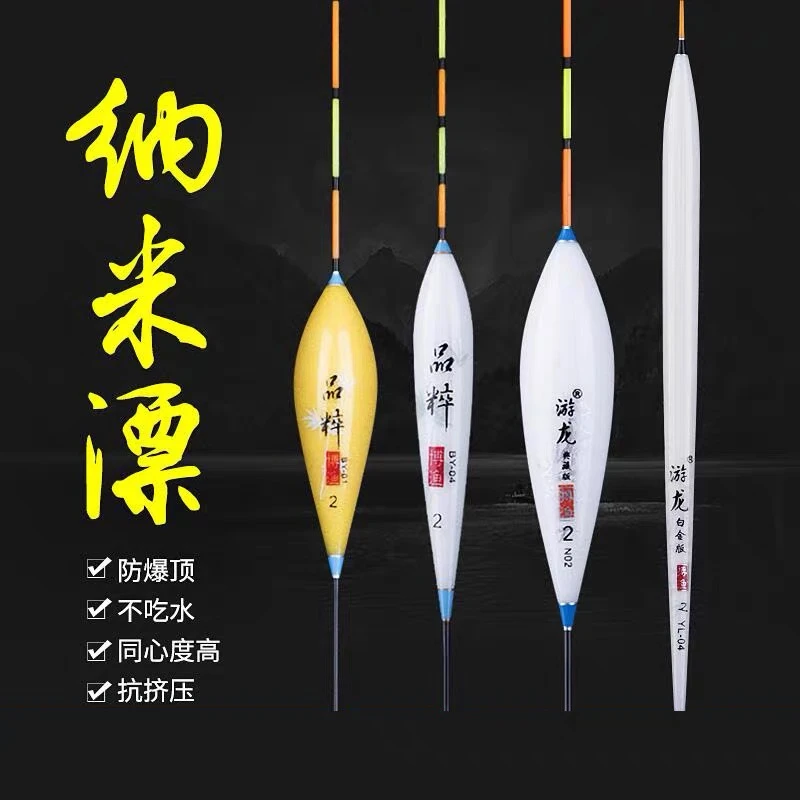 品粹浮漂