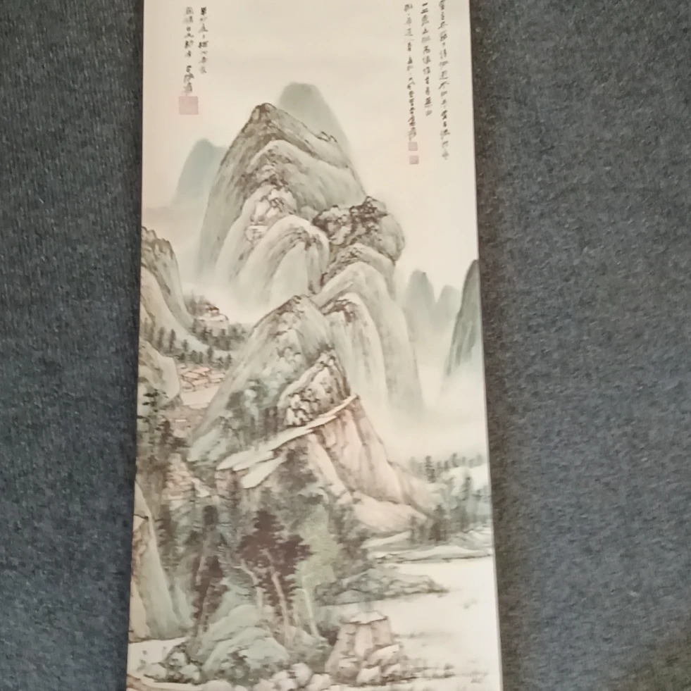 福利《水墨山河》竖幅山水花鸟