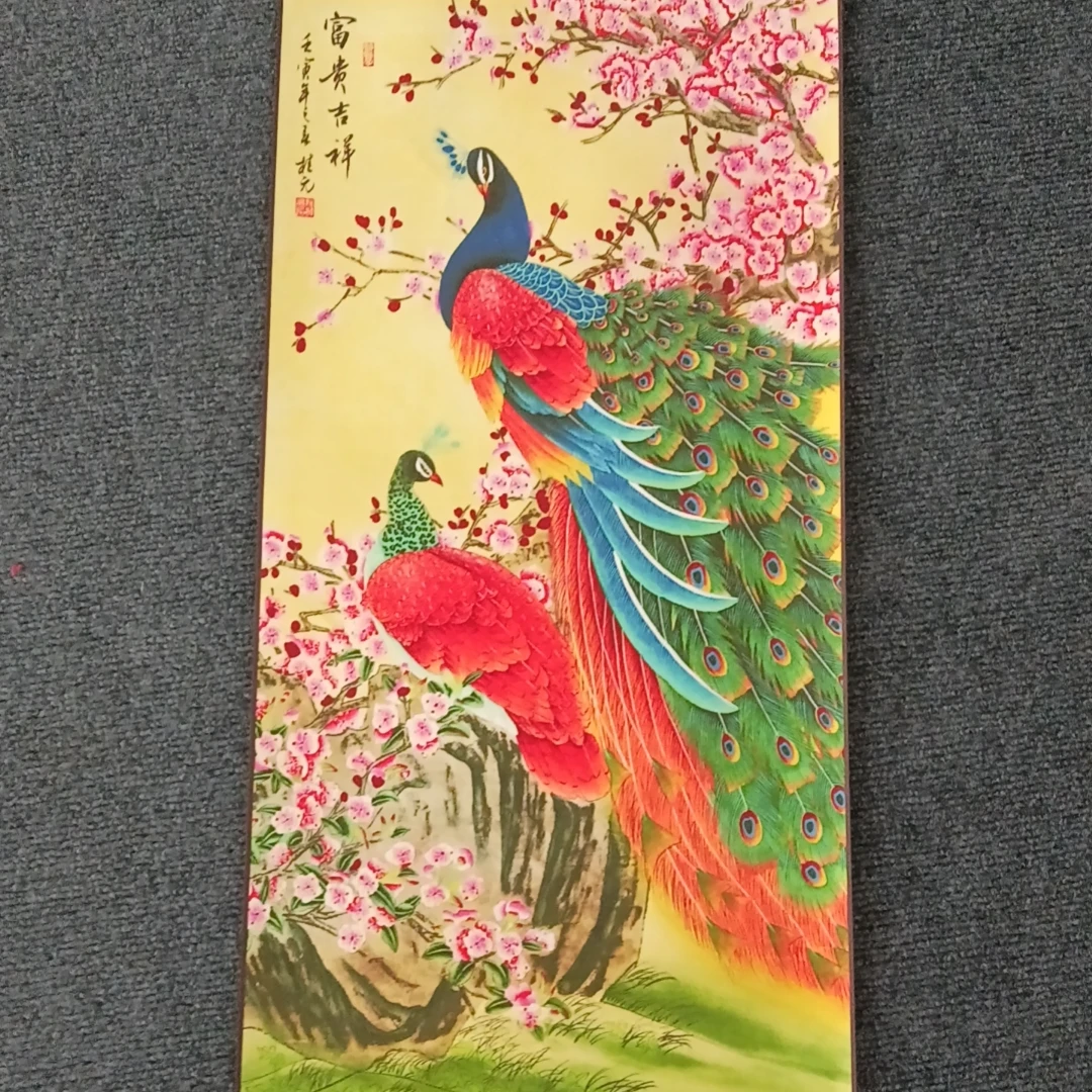 《富贵吉祥》孔雀入户玄关装饰画家居装修书房办公室竖版挂画P9