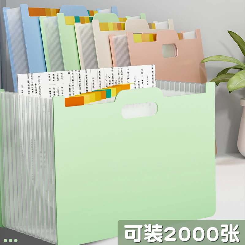 a4可立式文件夹伸缩风琴包桌面整理神器初高中生手提大容量分层竖