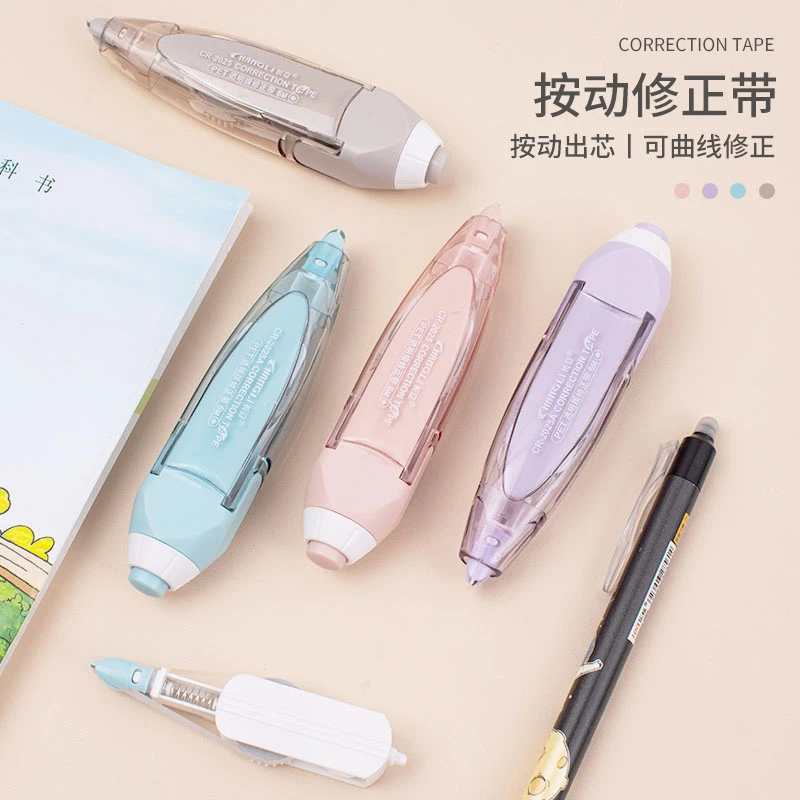 修正带学生按动按压式可换芯涂改带小学初中生专用文具学习用品高