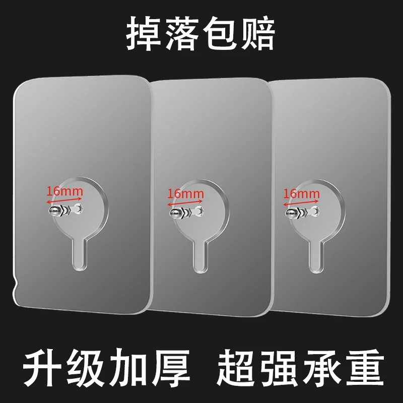 免打孔强力无痕钉螺丝贴宿舍厨房墙面墙钉壁挂相框照片挂钩粘胶贴