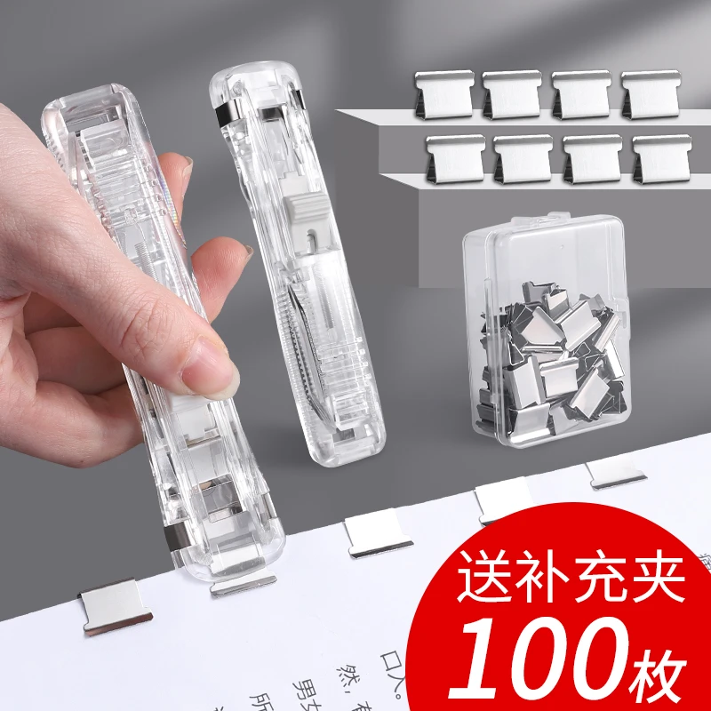 推夹器文件夹子文具试卷夹子学生用彩色夹透明夹子ins神器办公文