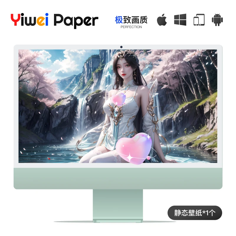 完美世界·柳神-静谧丨高清6K静态电脑/IPad壁纸