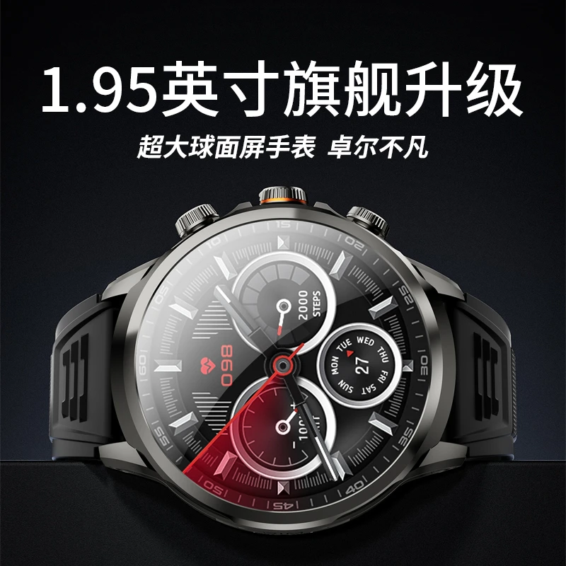 古风智能手表1.95英寸超大球面屏WATCH多功能华为GT小米ov苹果
