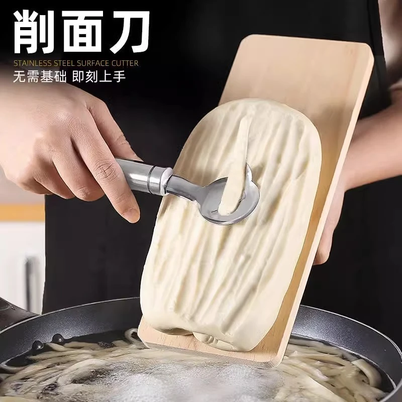 不锈钢新款刀削面刀专用削面刀家用做山西刀削面刀子削面工具耐用