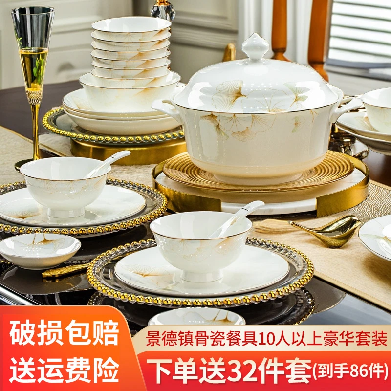幸福时光86件景德镇骨瓷餐具套装中式高级感轻奢碗碟套装乔迁送礼