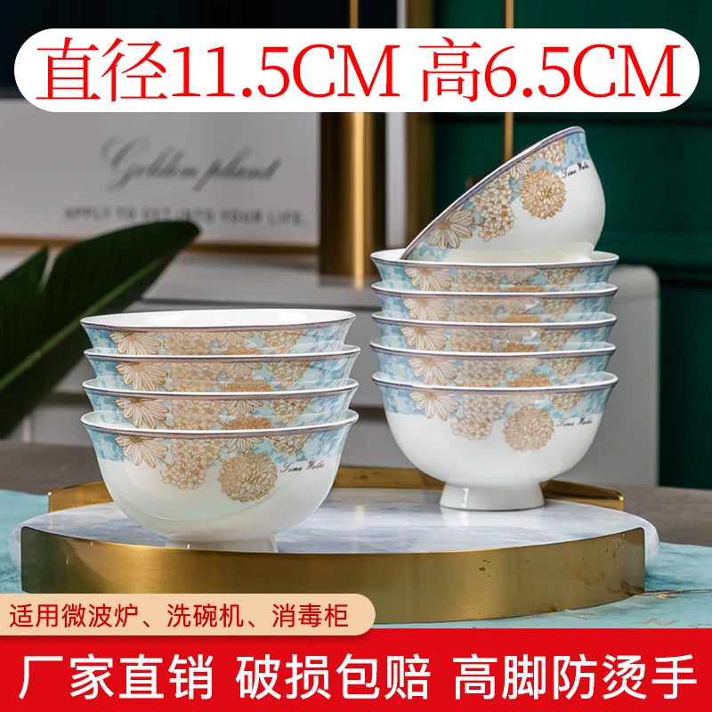 时光漫步 4.5英寸高脚饭碗景德镇高级感陶瓷吃米饭碗家用骨瓷餐具