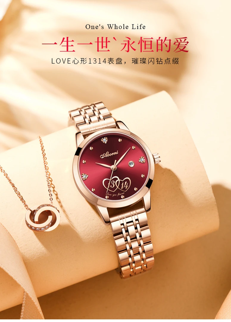 亚铂尼1314时尚简约防水手表女士气质女款潮流腕表轻奢奢华百搭