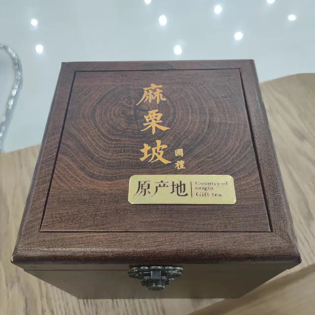 麻栗坡古树茶200g礼盒装-普洱茶