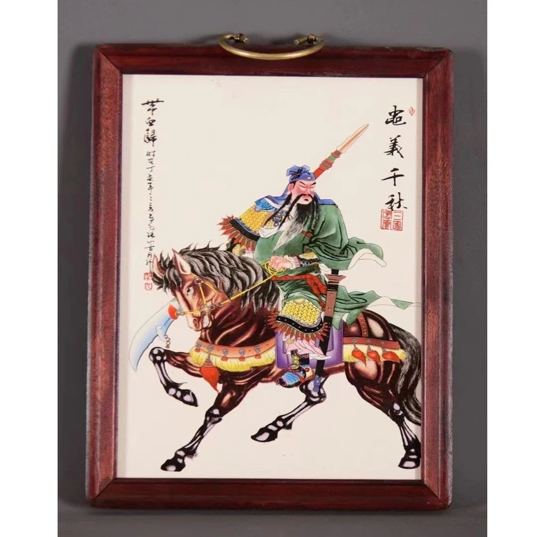 红木镶粉彩人物瓷板画《忠义关公》挂屏景德镇高档复古陶瓷画送亲友