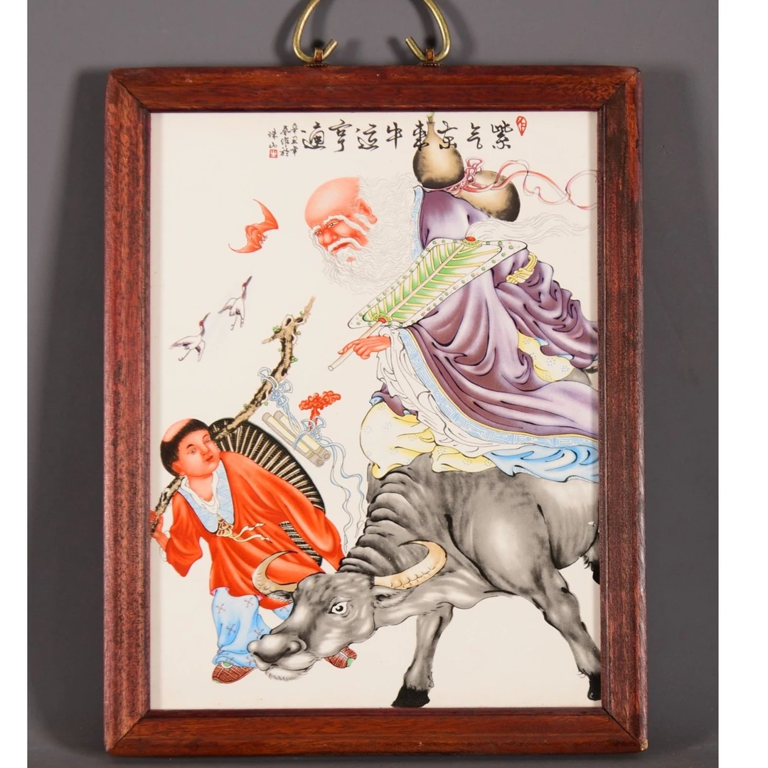 红木瓷板画《紫气东来牛运亨通》挂屏景德镇陶瓷画中堂挂画复古怀旧