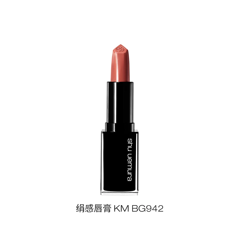 【达人福袋】植村秀绢感柔雾唇膏 KM BG 942 3.3g