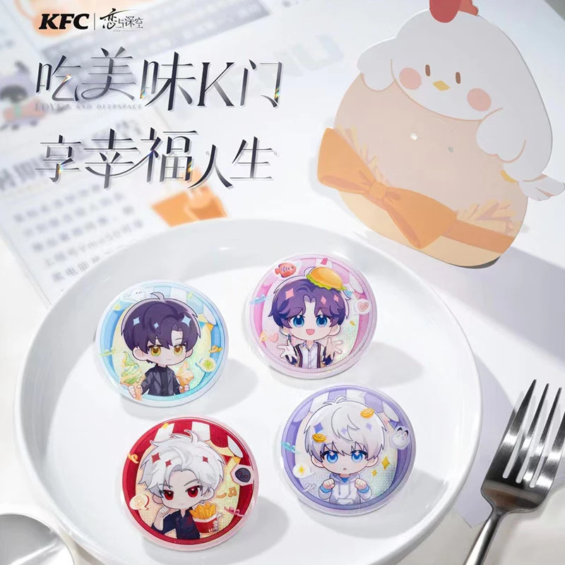 恋与深空吧唧铁徽章肯德基KFC联名秦彻祁煜沈星回二次元动漫周边