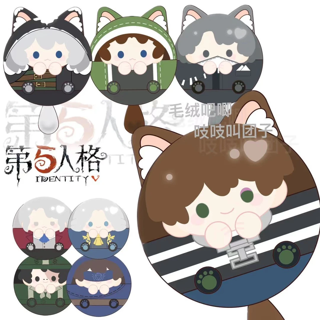 第五人格同人周边玩偶作曲家囚徒约瑟夫毛绒吱吱叫团子可爱吧唧