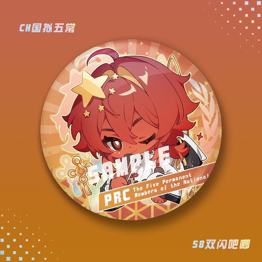 【同人】CH国拟五常双闪吧唧瓷俄法美英徽章动漫周边