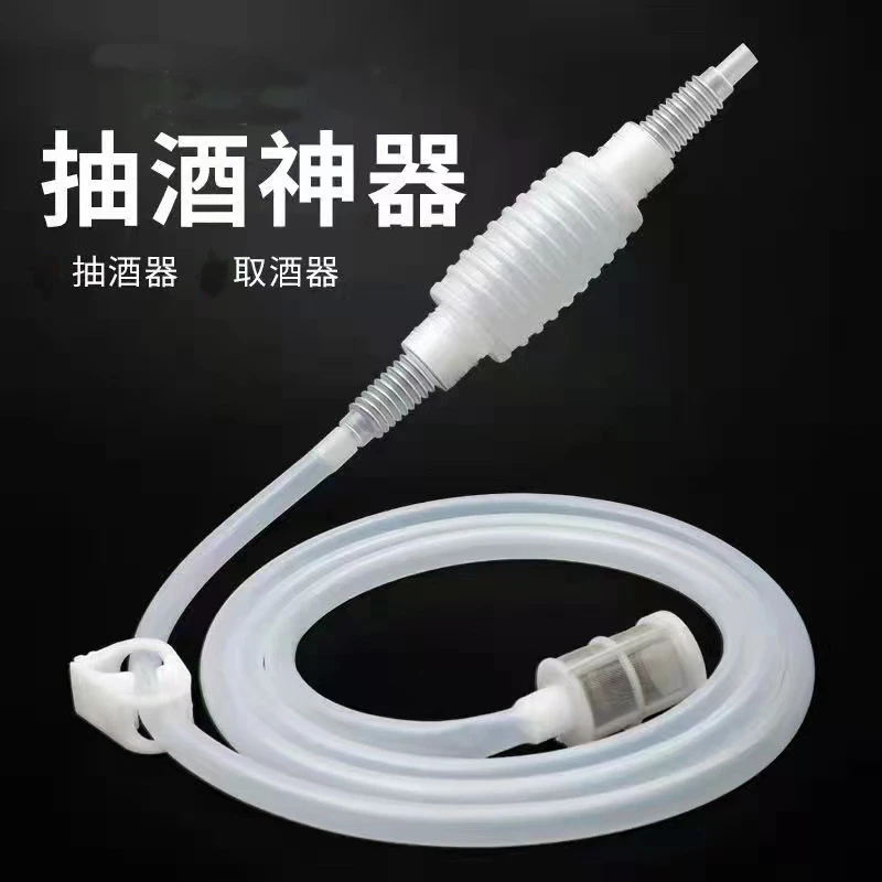 抽酒器半自动吸酒器葡萄酒缸吸管酵素白洒过滤器酿酒设备家用抽酒