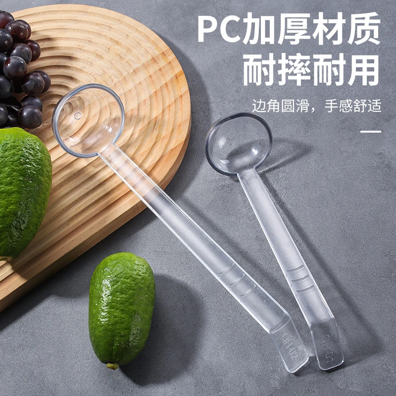 PC透明塑料长柄勺子亚克力汤勺份数盆专用圆勺子酱汁勺料勺奶茶勺