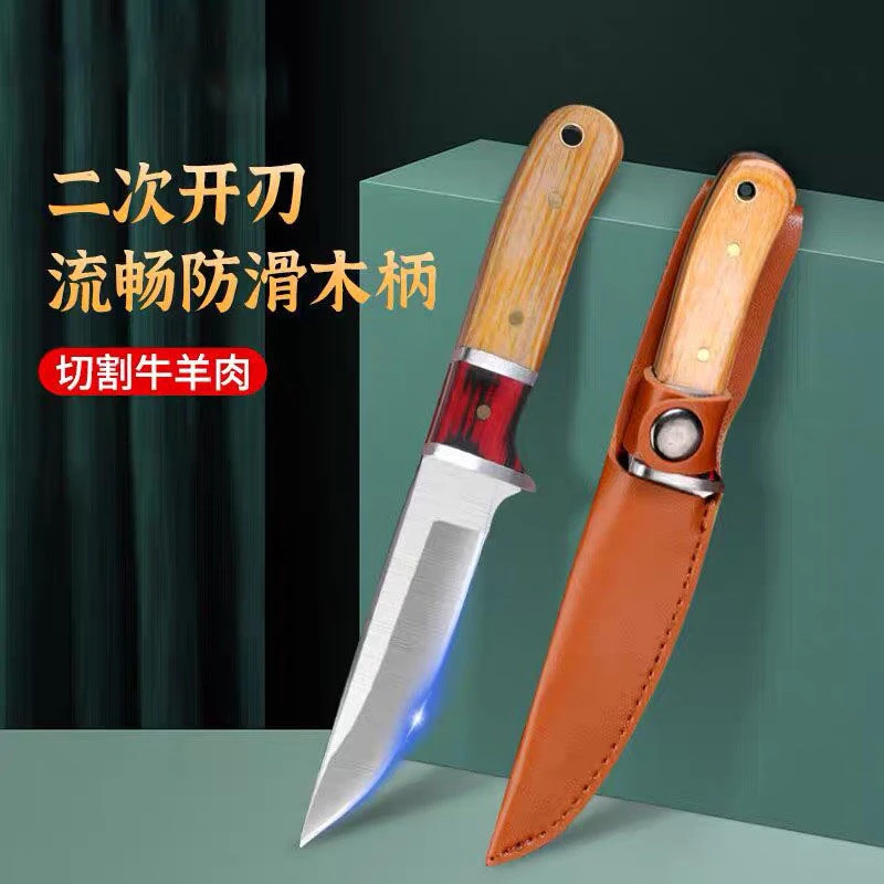 手把肉小刀水果刀家用高档精美小刀剔骨餐刀吃手把肉肚包肉专用刀