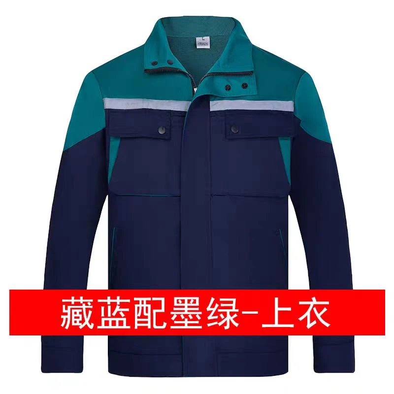 长袖工作服春秋季上衣男女拼色耐磨耐穿汽修厂服反光条劳保服定制