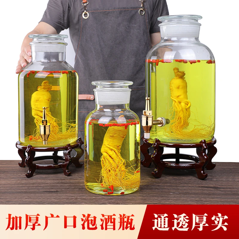 泡酒专用酒瓶密封泡酒罐泡人参无铅加厚带龙头酒坛玻璃瓶密封罐