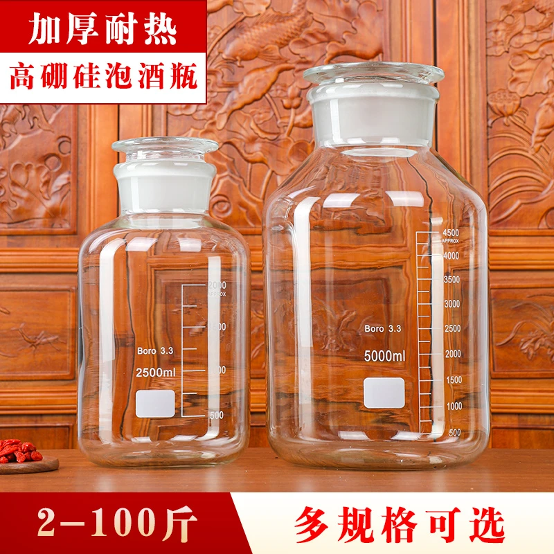 高硼硅加厚泡酒专用酒瓶密封玻璃泡酒瓶带龙头家用酒罐子药酒瓶